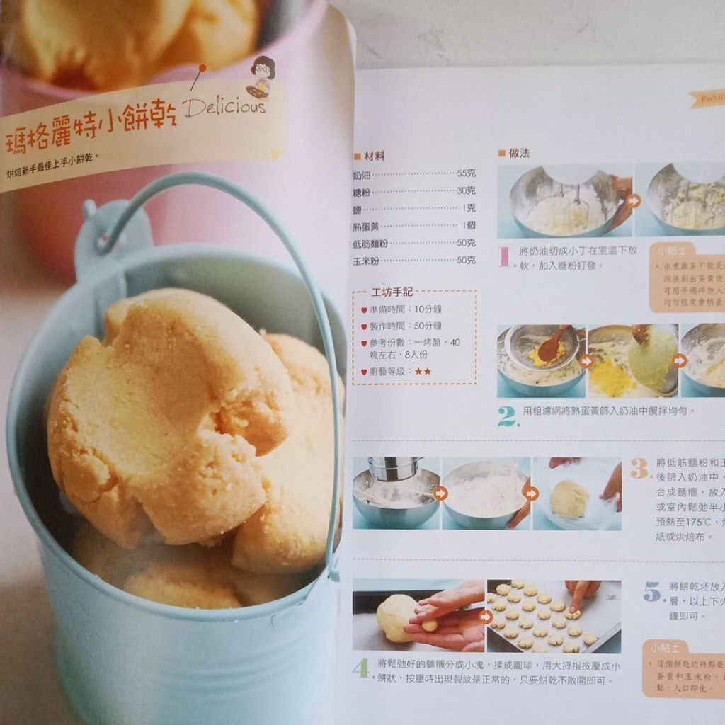 my-11134207-7rasl-mcfrml3wbi08a6