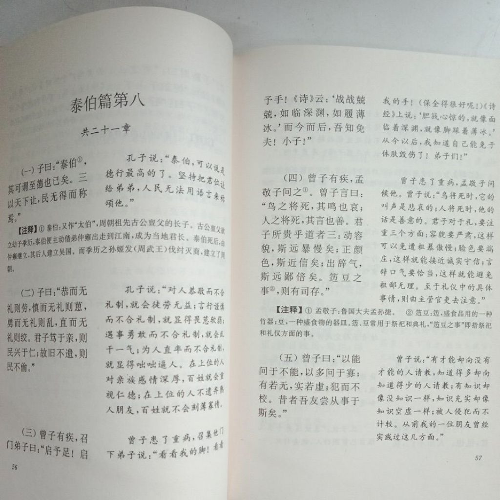 my-11134207-7rasa-mc8og75y8gju6f