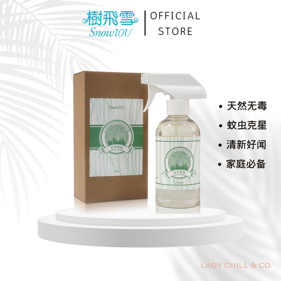 舒服好物｜Lady Chill & Co.