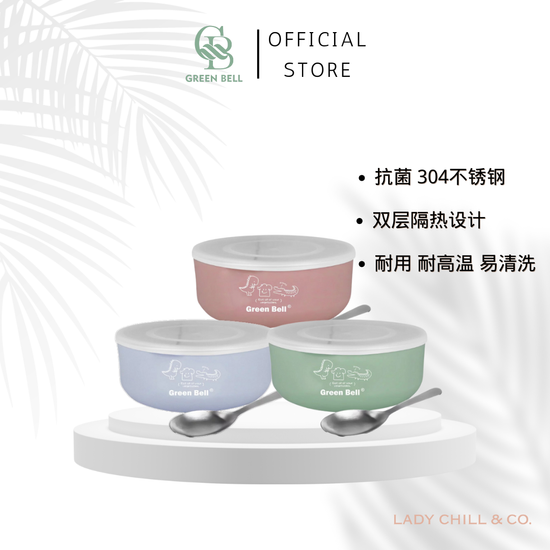 舒服好物｜Lady Chill & Co.