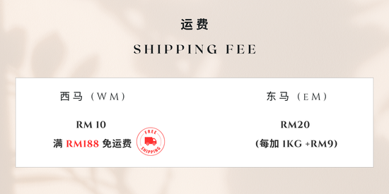  | 舒服好物｜Lady Chill & Co.