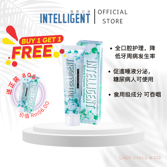 舒服好物｜Lady Chill & Co.