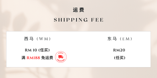  | 舒服好物｜Lady Chill & Co.