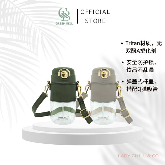 舒服好物｜Lady Chill & Co.