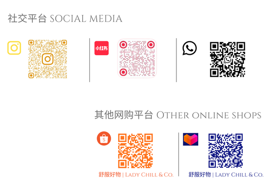 Follow Us | 舒服好物｜Lady Chill & Co.