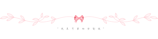  | 舒服好物｜Lady Chill & Co.