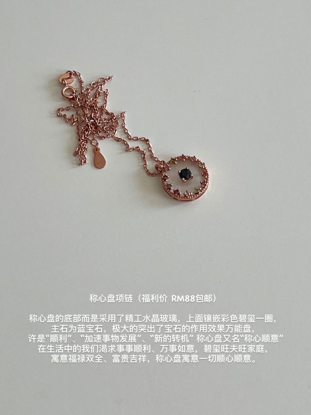 image_F1F30050-127D-4CAD-9A53-E029F26EB750_1763547112