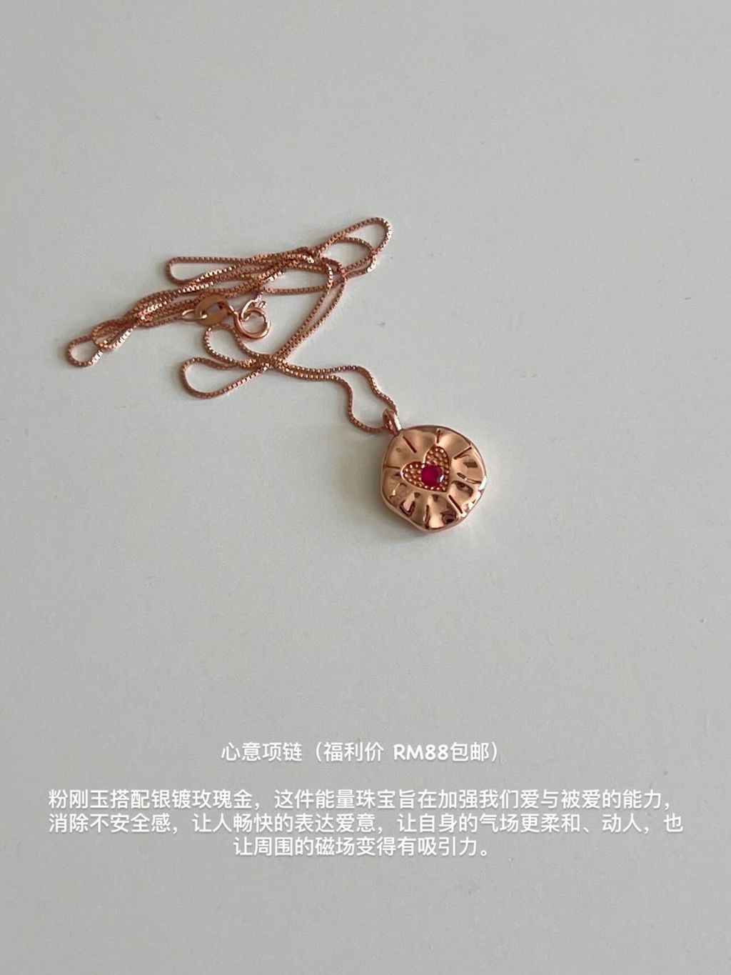 image_F026F872-B406-4E62-BE2E-86F94C36D36E_1763547112