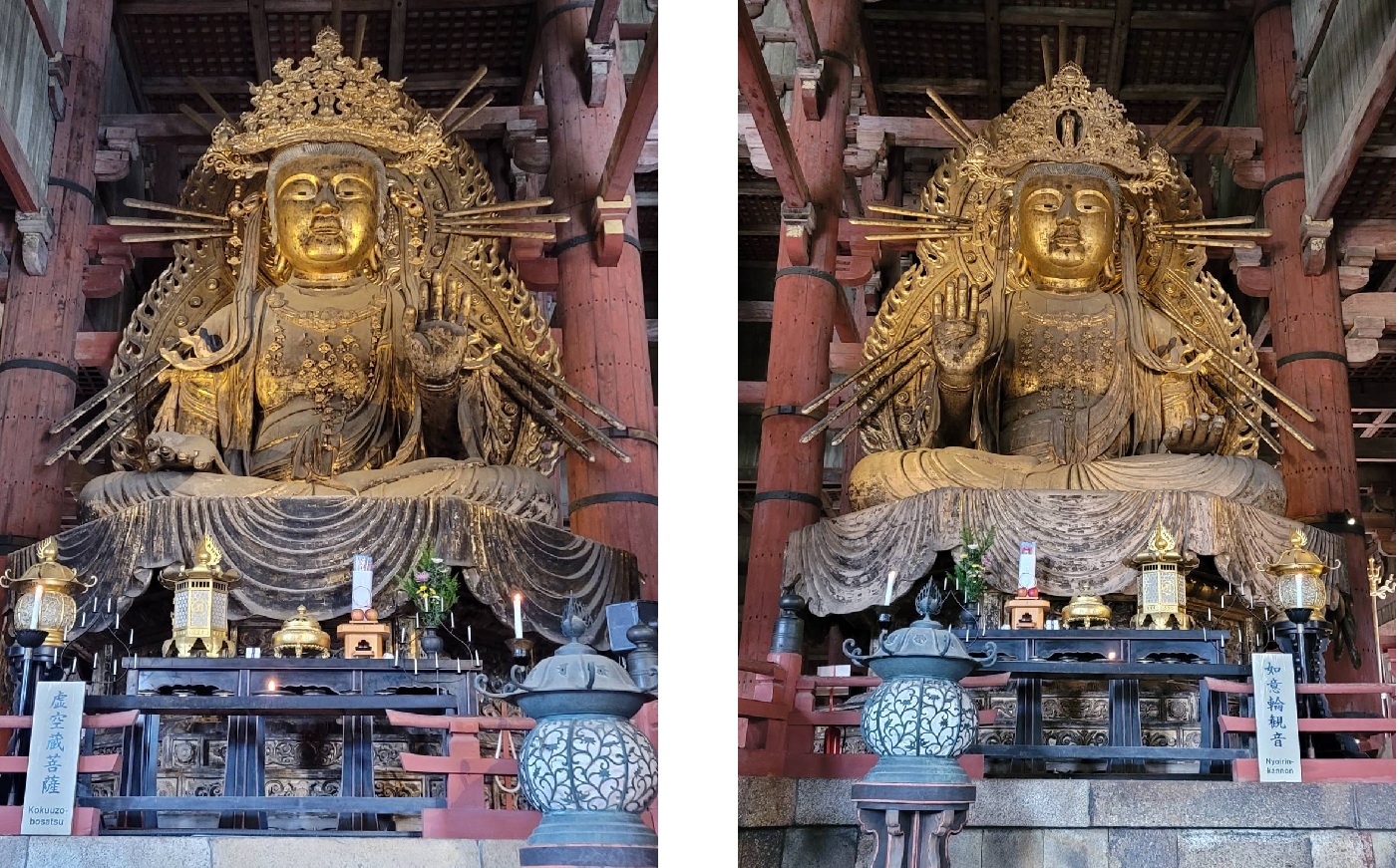 左右鋪薩