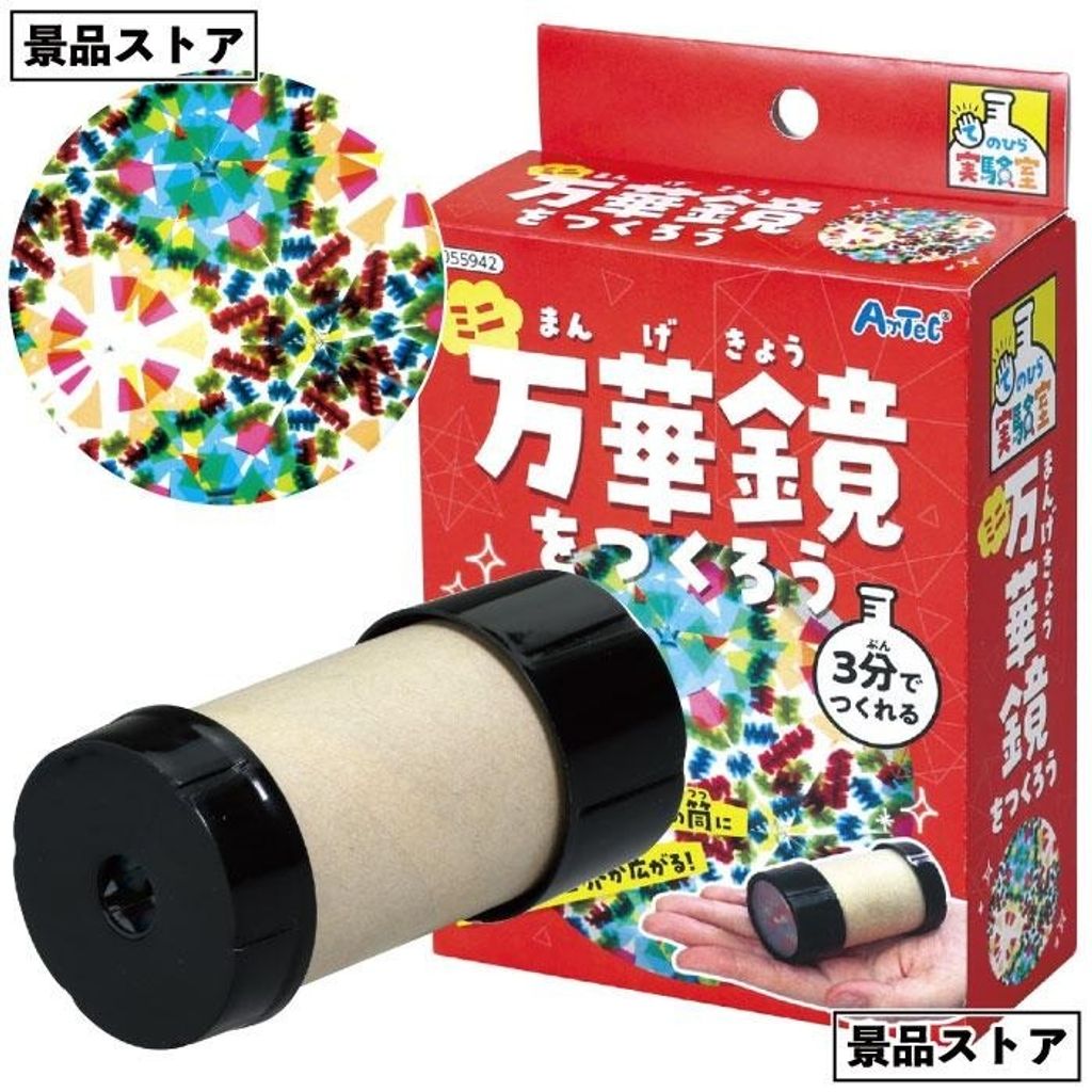 sakuranboya_at-55942_i_20240404143925