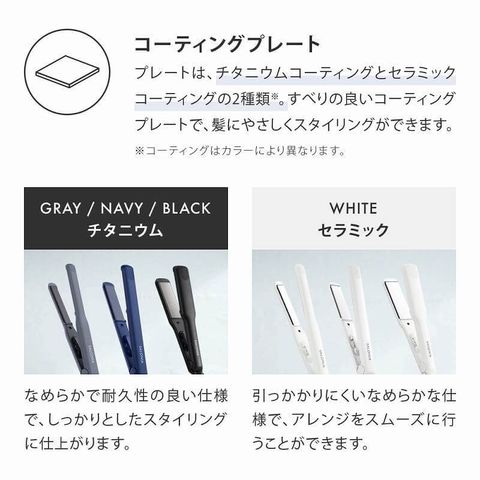 SALONIA-Hair-Straightener-24mm-SL-004S-Dark-Gray07