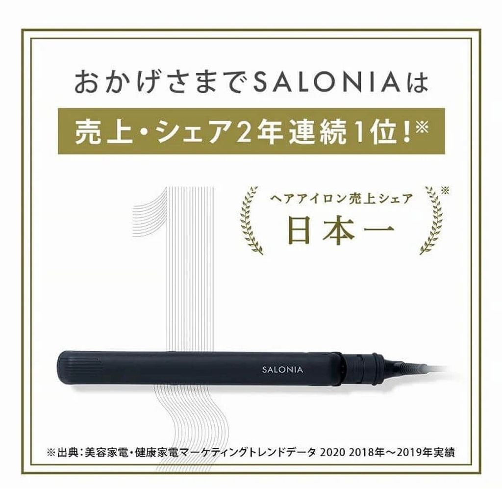 SALONIA-Hair-Straightener-24mm-SL-004S-Dark-Gray03