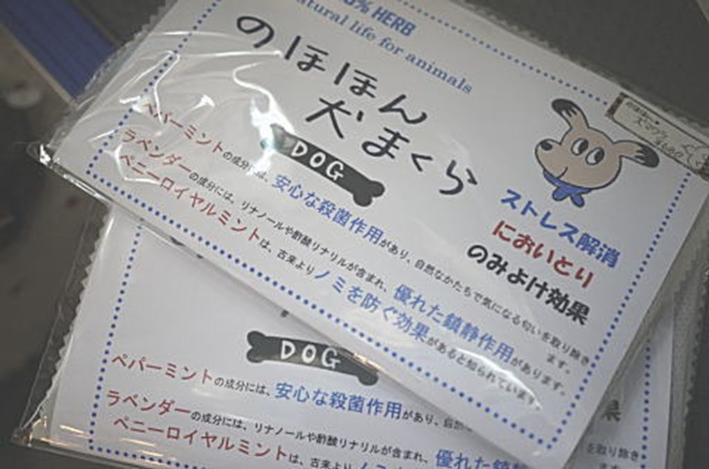 20111024_04060a