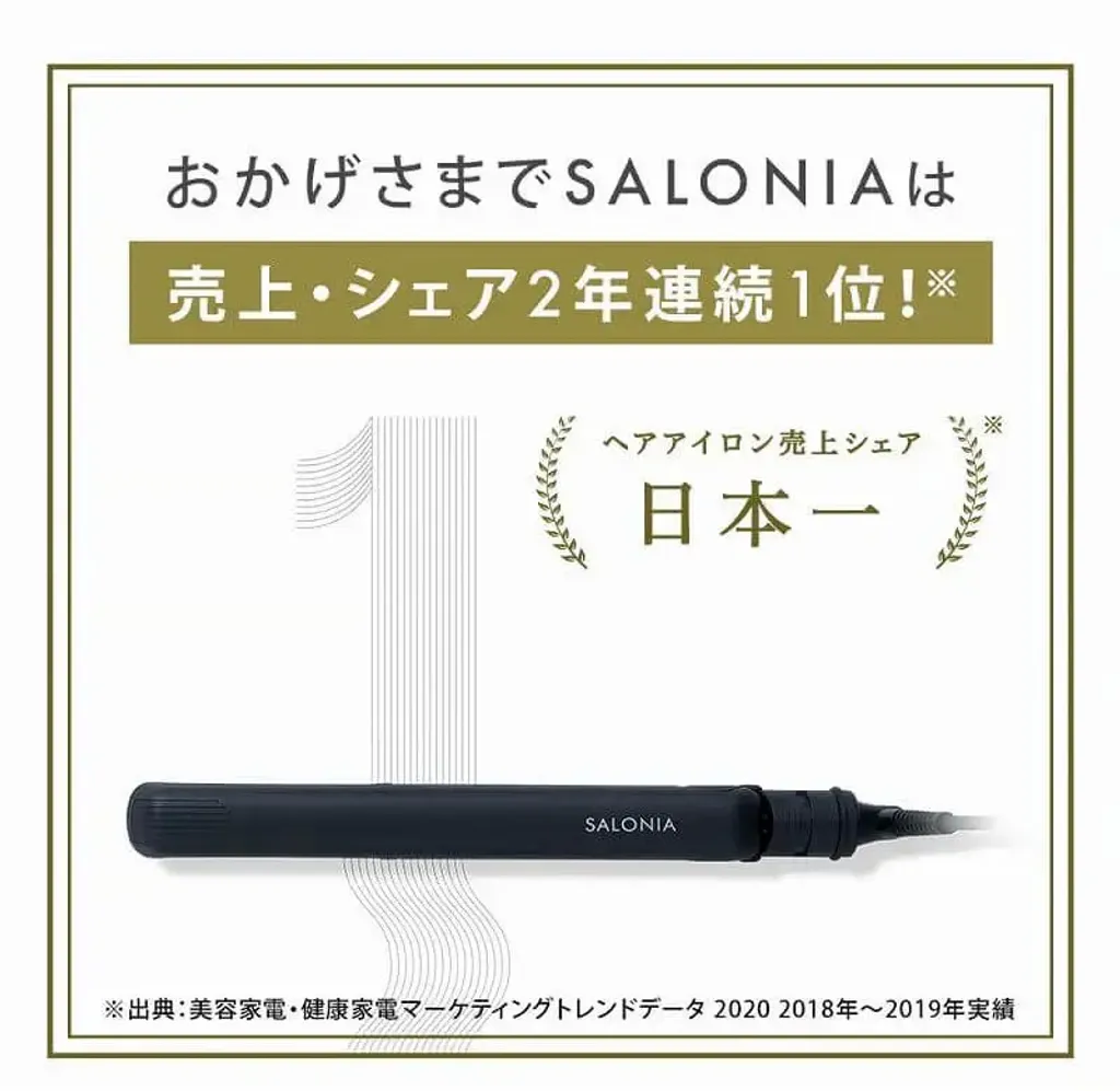 SALONIA-Hair-Straightener-24mm-SL-004S-Dark-Gray03
