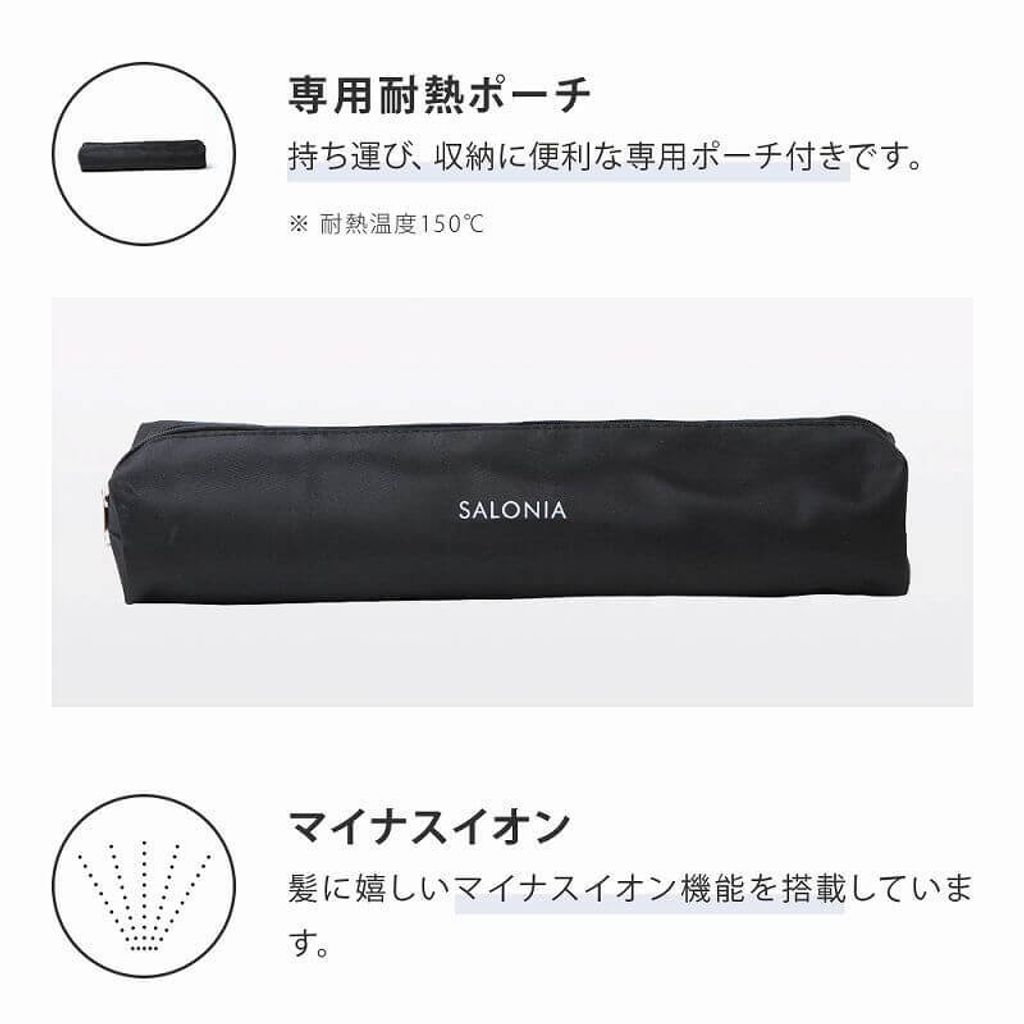 SALONIA-Hair-Straightener-24mm-SL-004S-Dark-Gray09