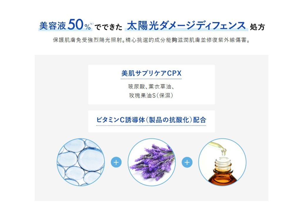 薰衣草