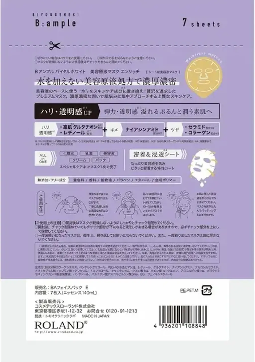 33f26269236112ff17ae0e80812675be