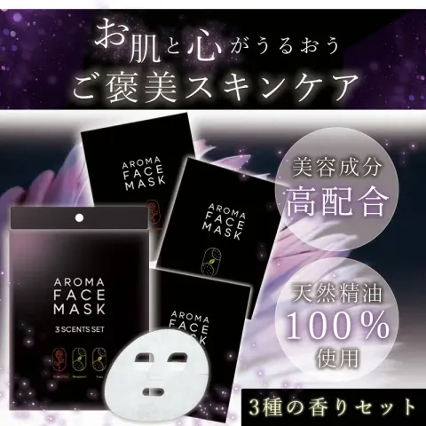 se_af3set