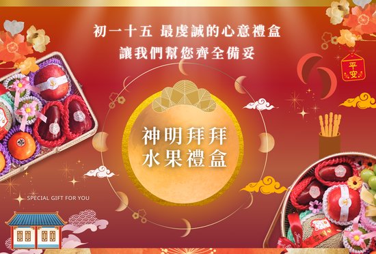  | Queen's Fruit Shop