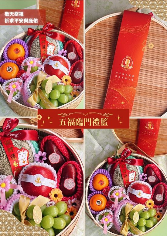  | Queen's Fruit Shop