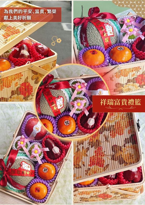  | Queen's Fruit Shop