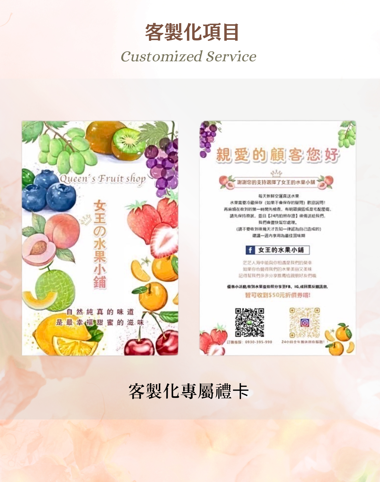 拜拜禮盒(1)