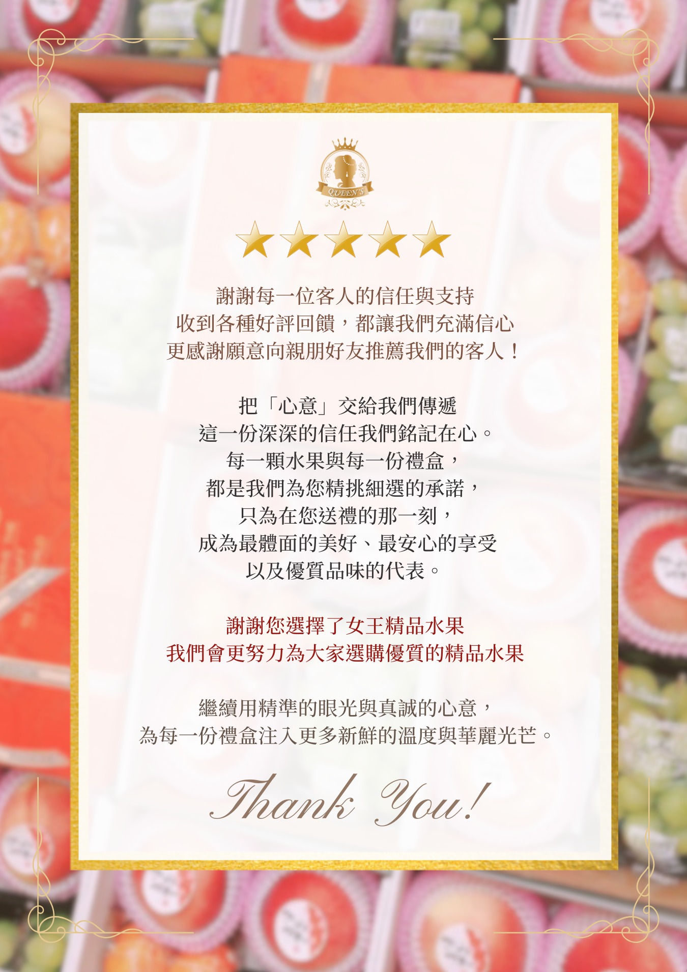 拜拜禮盒(1)