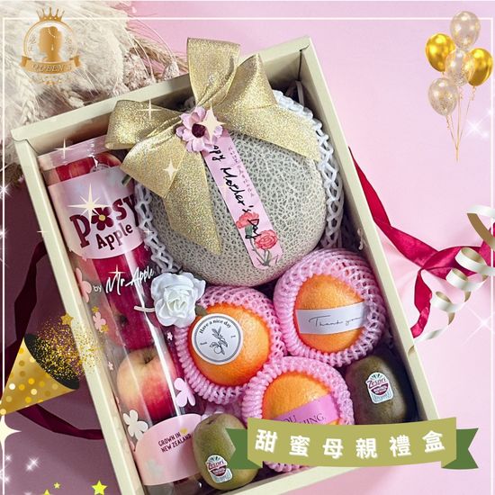 阿露斯哈密瓜禮盒 | Queen's Fruit Shop