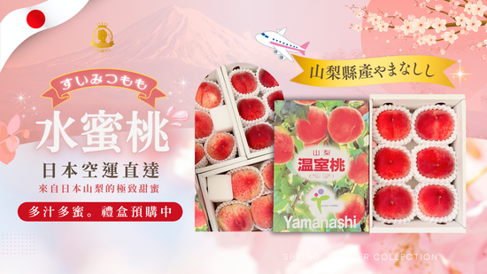 | Queen's Fruit Shop