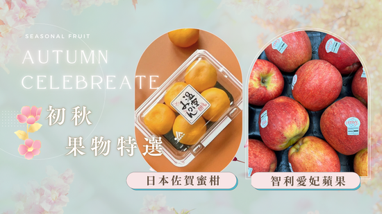  | Queen's Fruit Shop