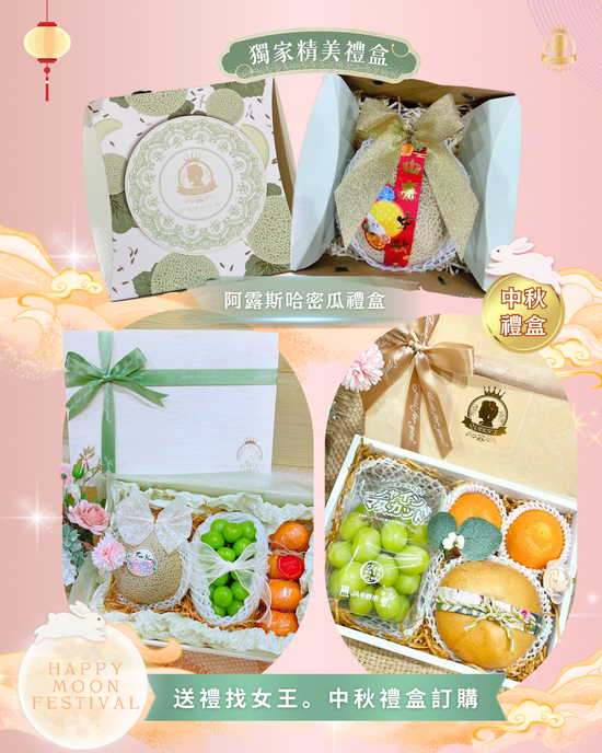  | Queen's Fruit Shop