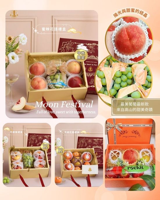 | Queen's Fruit Shop