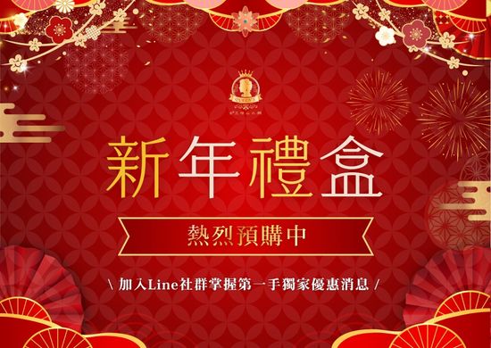  | Queen's Fruit Shop