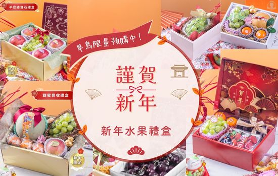  | Queen's Fruit Shop