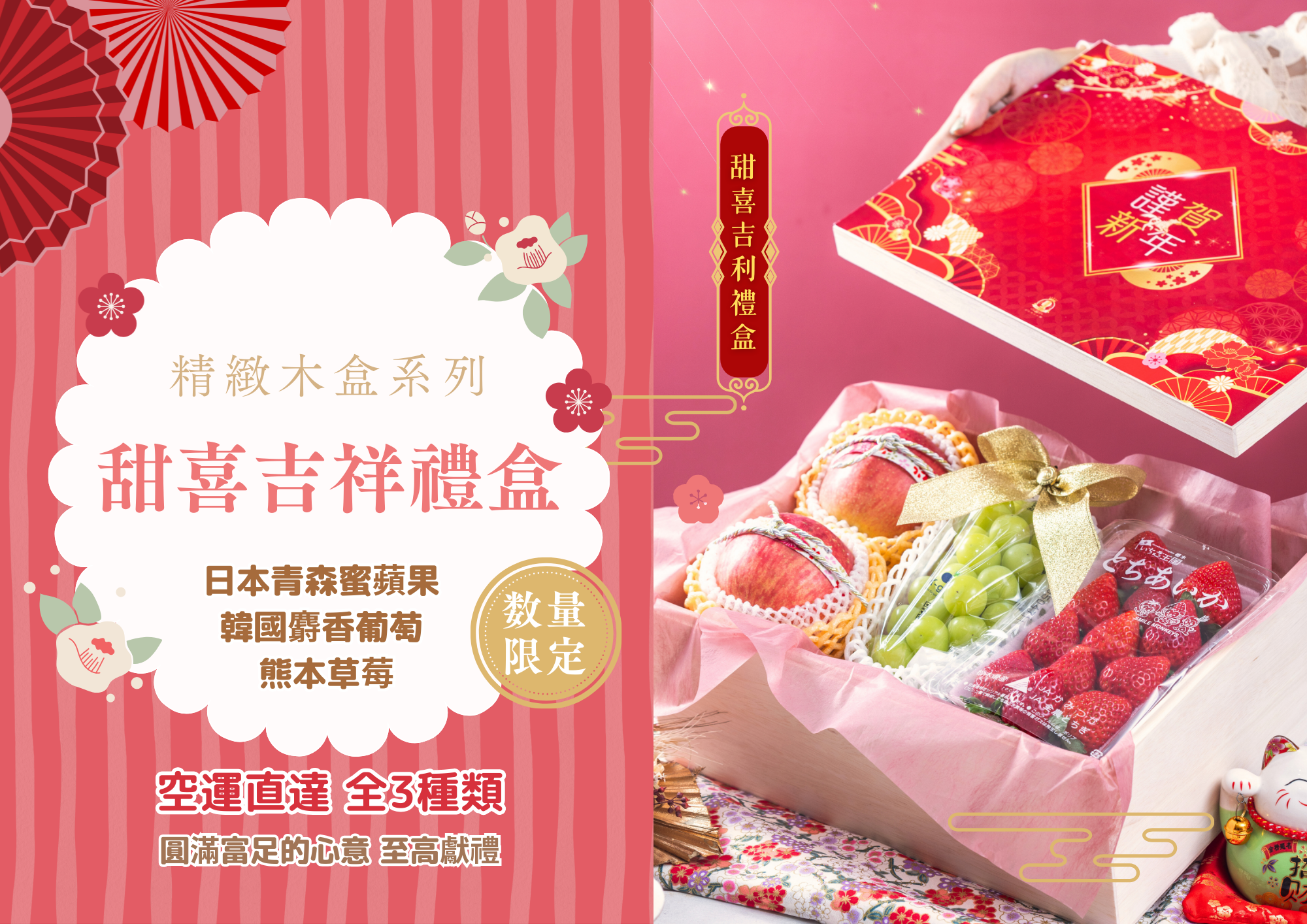 赤と金　和風　年末年始 営業案内　チラシ　A4