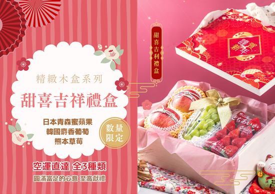  | Queen's Fruit Shop