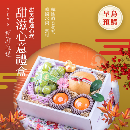  | Queen's Fruit Shop