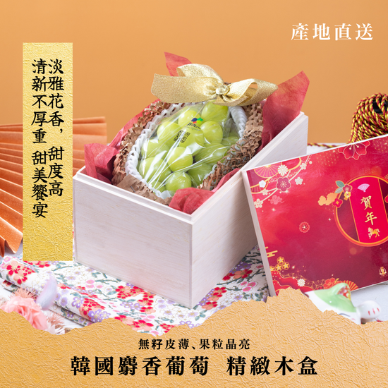  | Queen's Fruit Shop