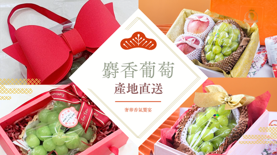  | Queen's Fruit Shop