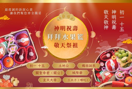  | Queen's Fruit Shop