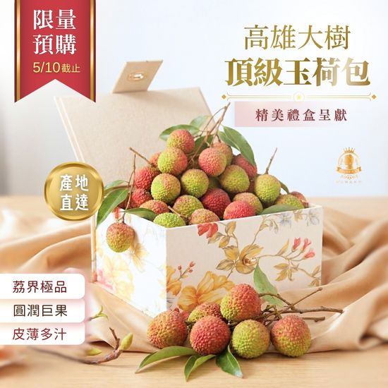  | Queen's Fruit Shop