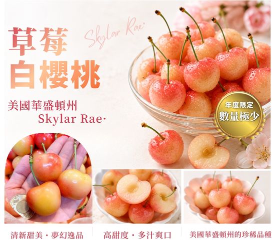  | Queen's Fruit Shop