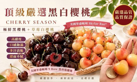  | Queen's Fruit Shop