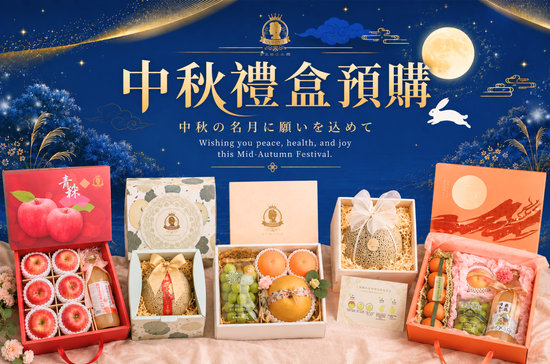 | Queen's Fruit Shop
