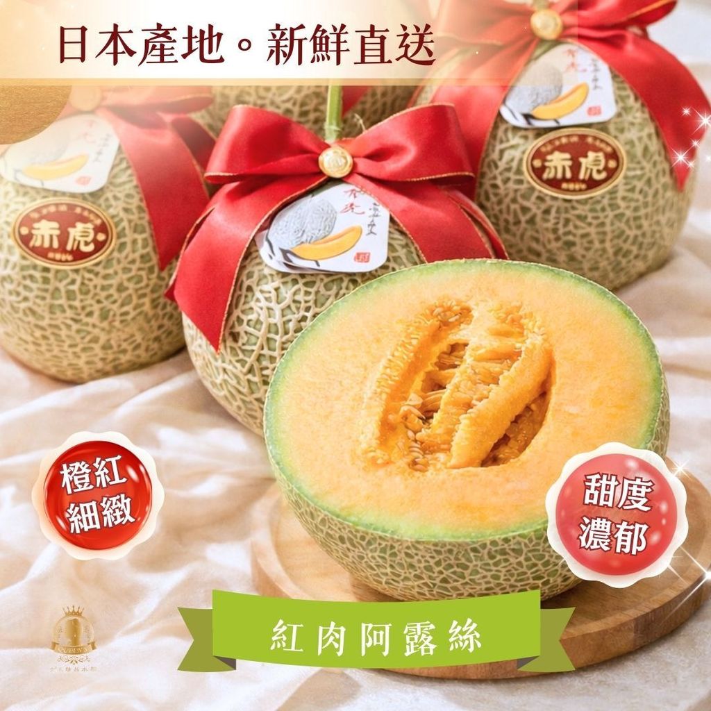 蘋蘋安安🍎每日水果