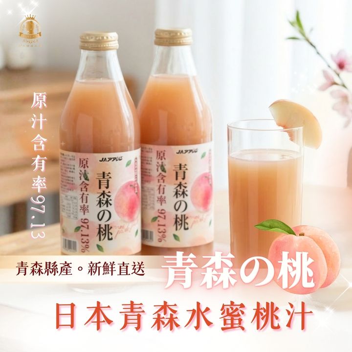 peach