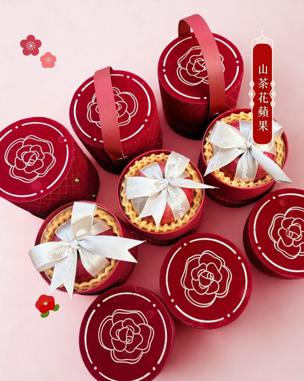 女王精品水果 提親水果5