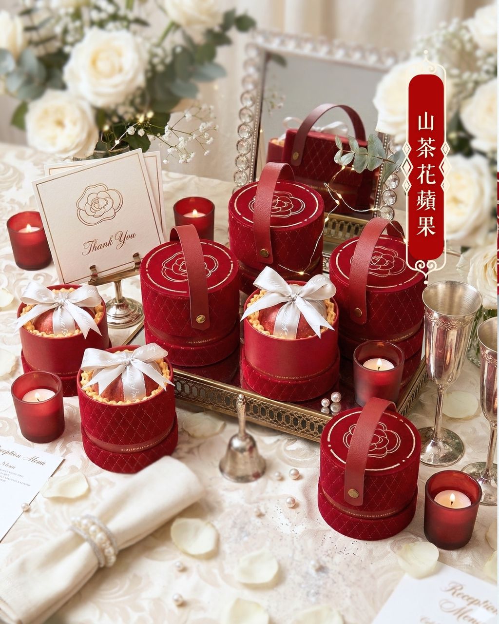 女王精品水果 提親水果6