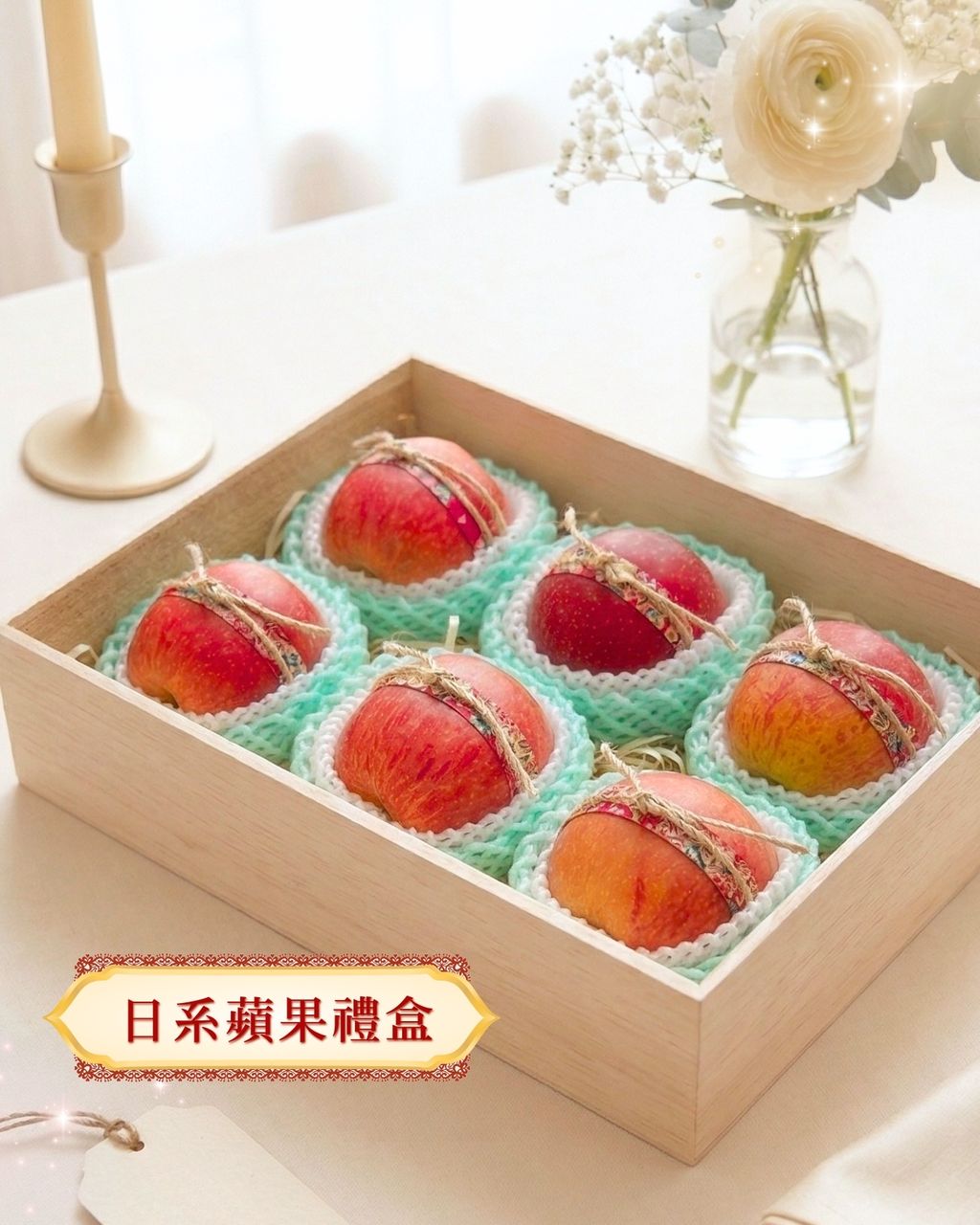 女王精品水果 提親水果13