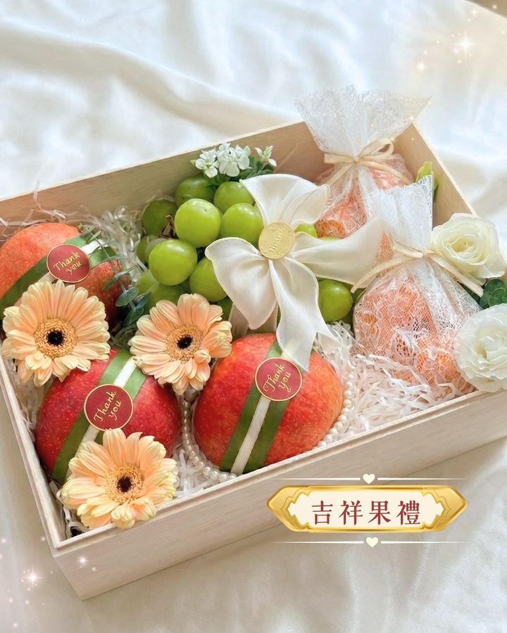 女王精品水果 提親水果22
